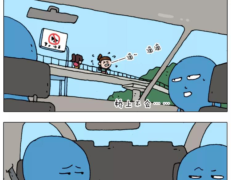第174话 摩斯密码46