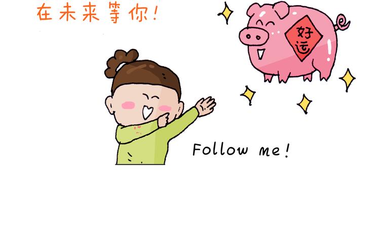 第217话 更好的自己在未来54