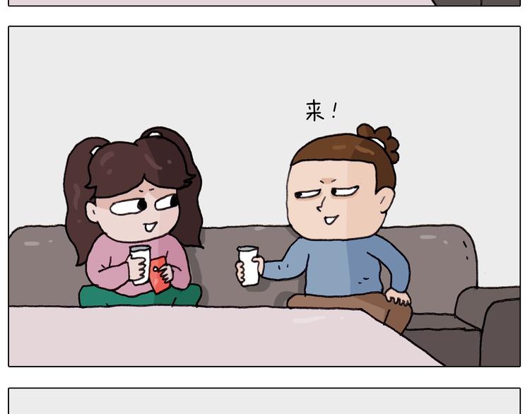 第259话 双十一之夜17