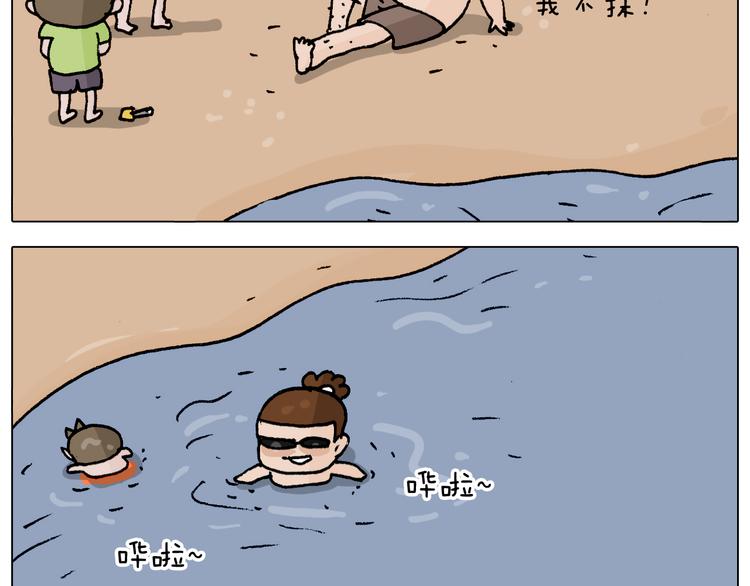 第299话 带你去看沙子雕塑36