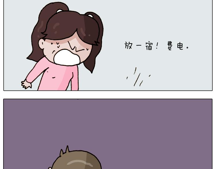 第280话 一家六口31