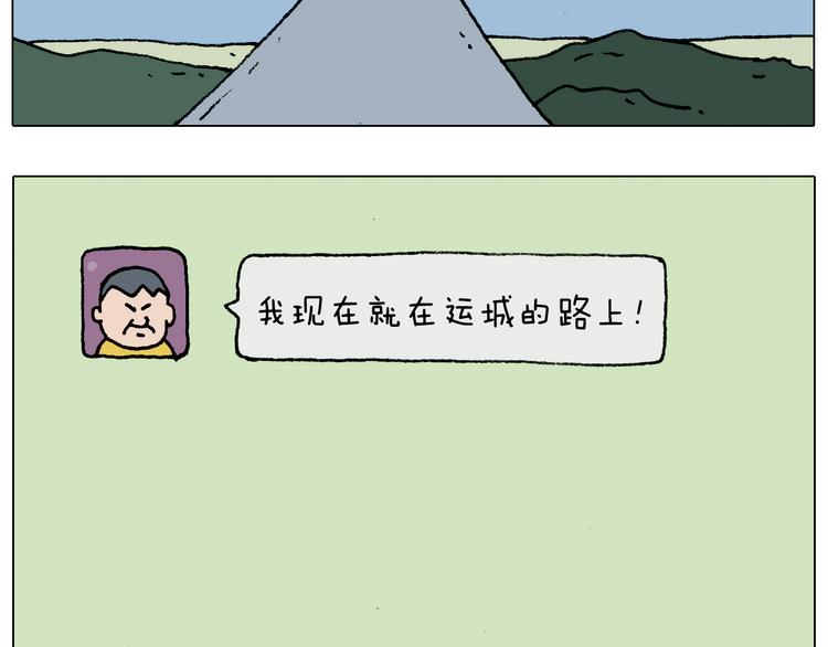 第183话 一路相随37
