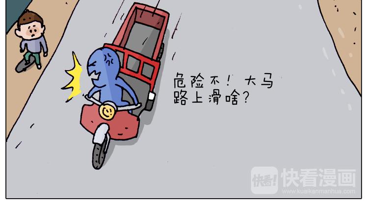 第195话 摩擦35