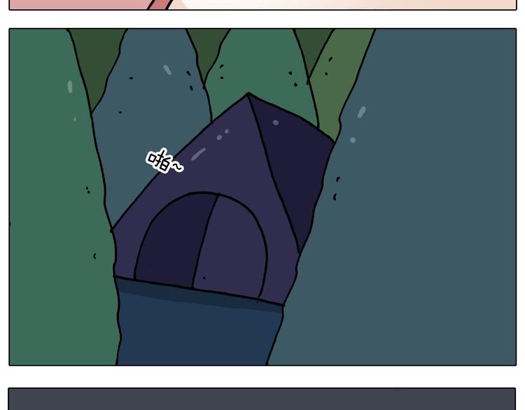 第254话 秋游52