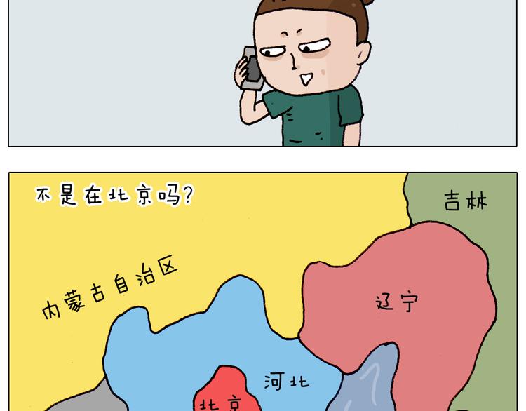 第191话 报志愿51