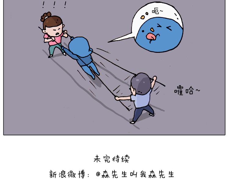 第184话 烤全羊64