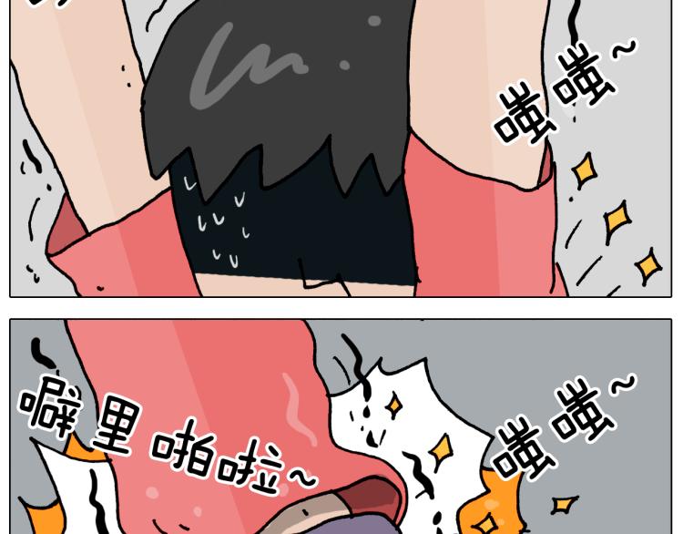第358话 动感电单车36