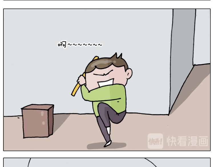 第304话 金箍棒38