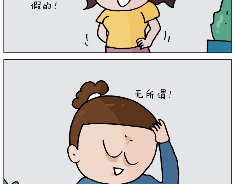 第352话 你还不知道吧33