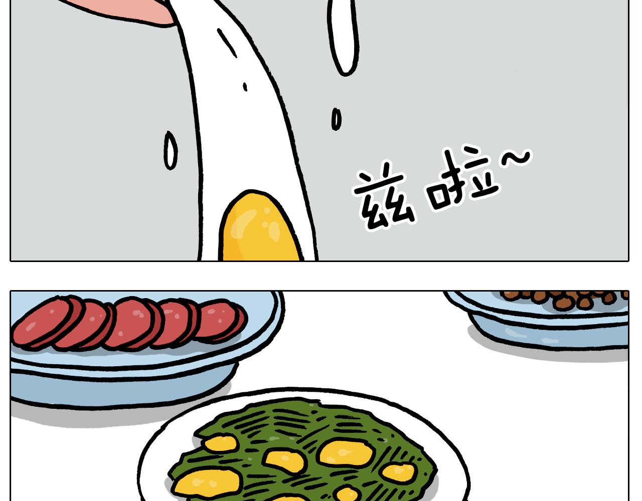 第381话 腹肌轮37