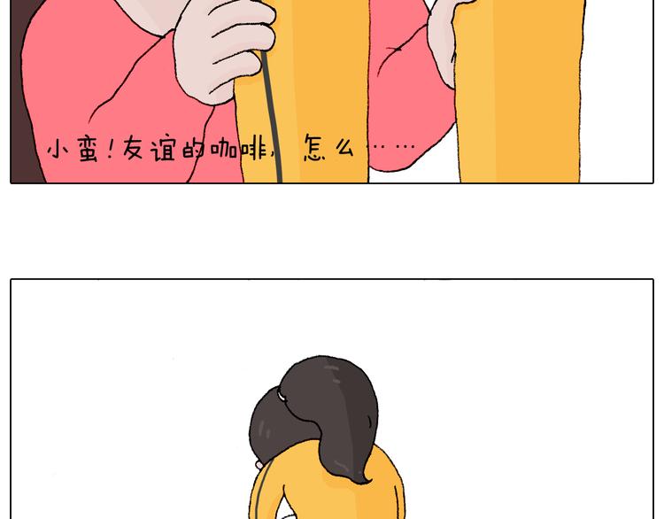 森先生学武术67