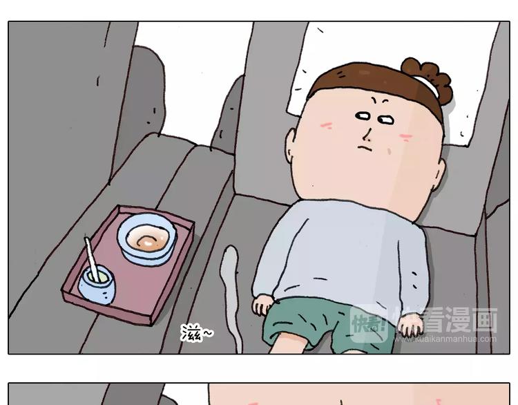 第170话38