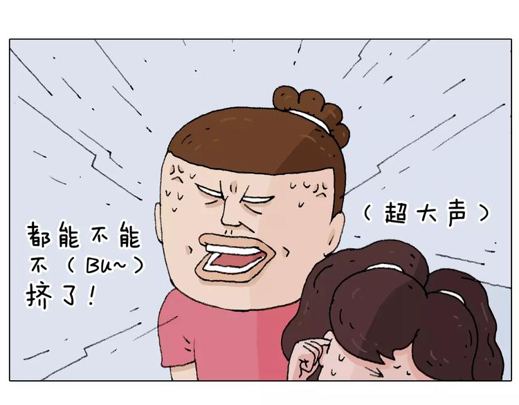 第180话 最近比较霉22