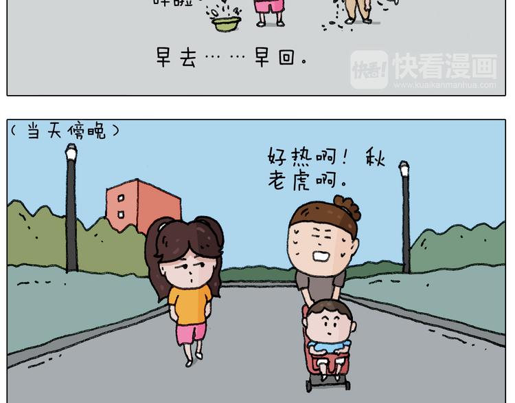 出去玩真是太危险啦19