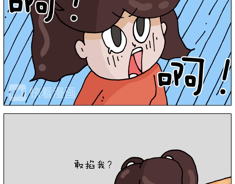 第319话 沙发里翻了船41