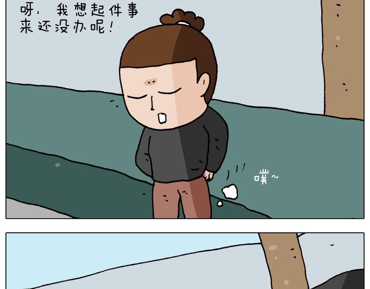 第261话 居心叵测21