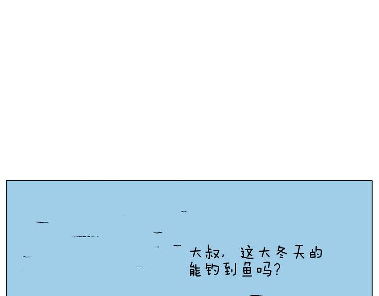 北方冬天的钓鱼方式29