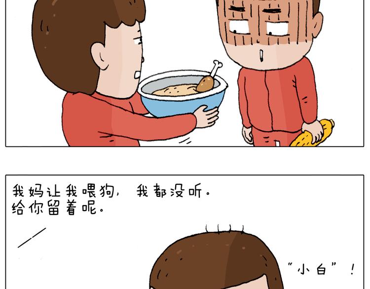 老同学的回忆54