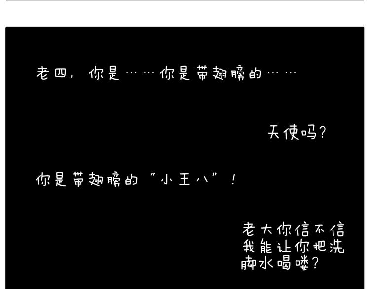 别扶我！屁股很痛48