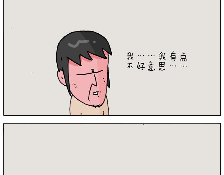 第296话 名画背后的故事26