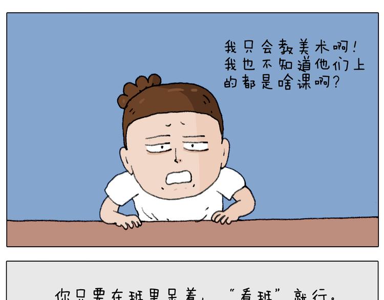游戏使人进步11