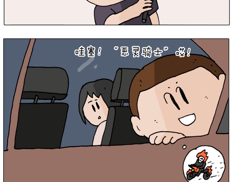 第290话 手术给你摘出来了64