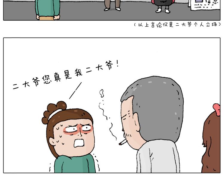 令人心痛的贱卖！70