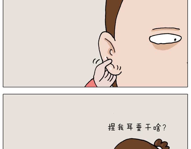 第333话 话事人 晓之以情4