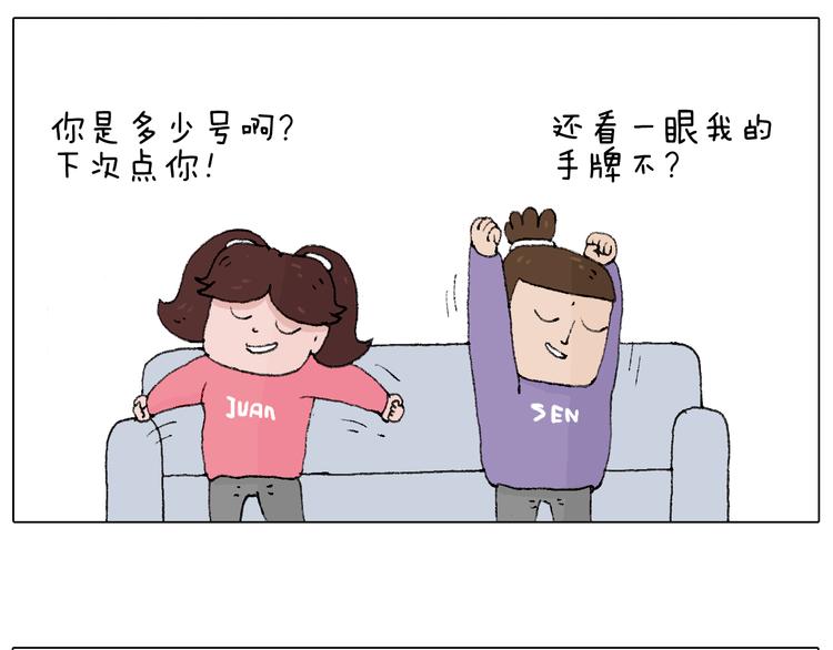 夫妻一起大保健54
