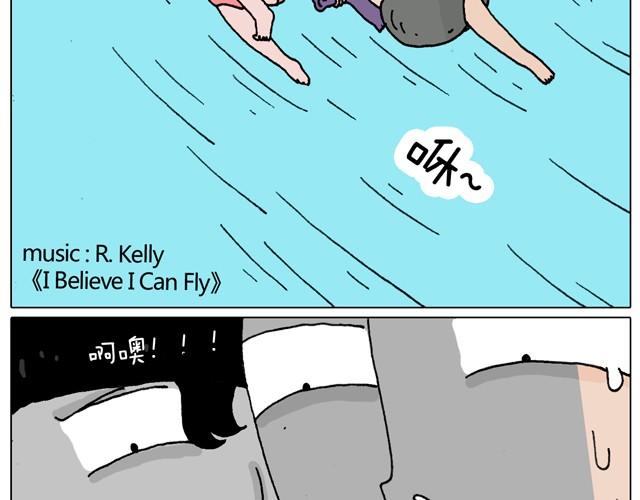 玩水吧#终  夏天玩水真是太刺激了！25