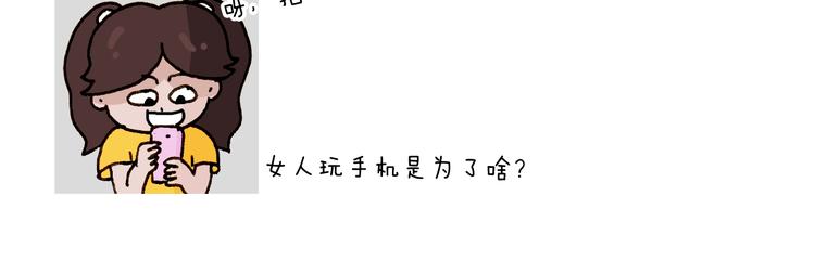 第245话 爸爸带娃儿63