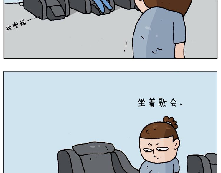 第190话 灵魂的撞击53