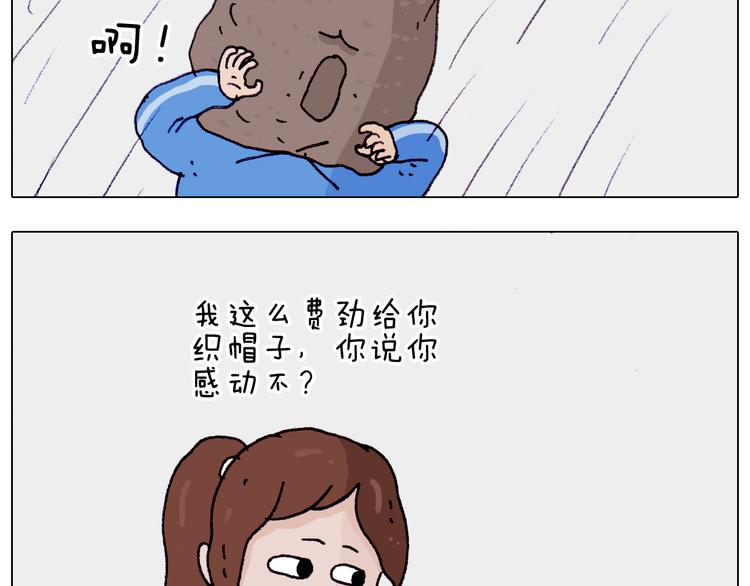 第202话 同桌的他她40