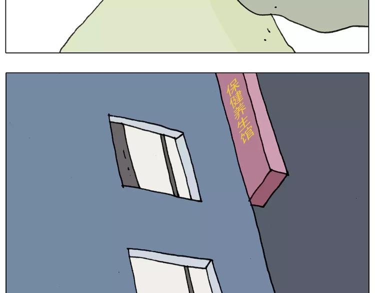 第170话50