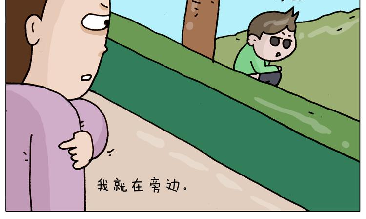 第316话 护蛋行动14