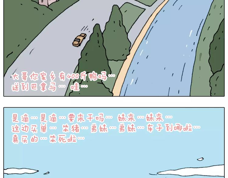 浪里个浪21