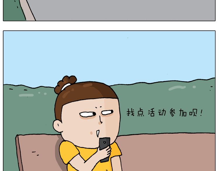 第298话 醉翁之意不在酒2