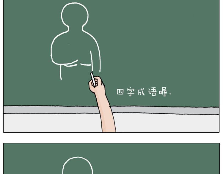游戏使人进步72