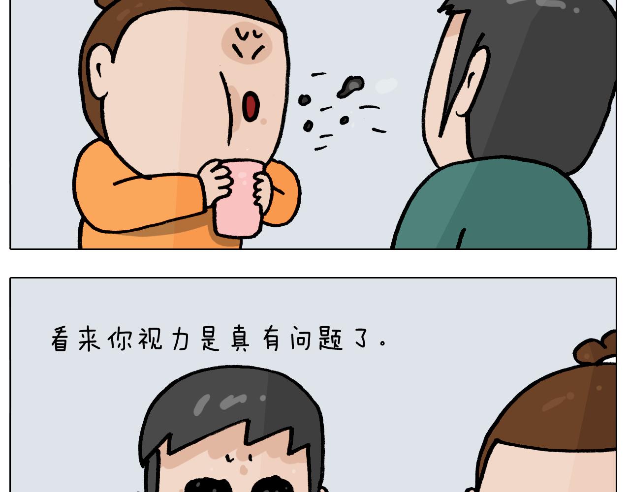 第391话 阳了51