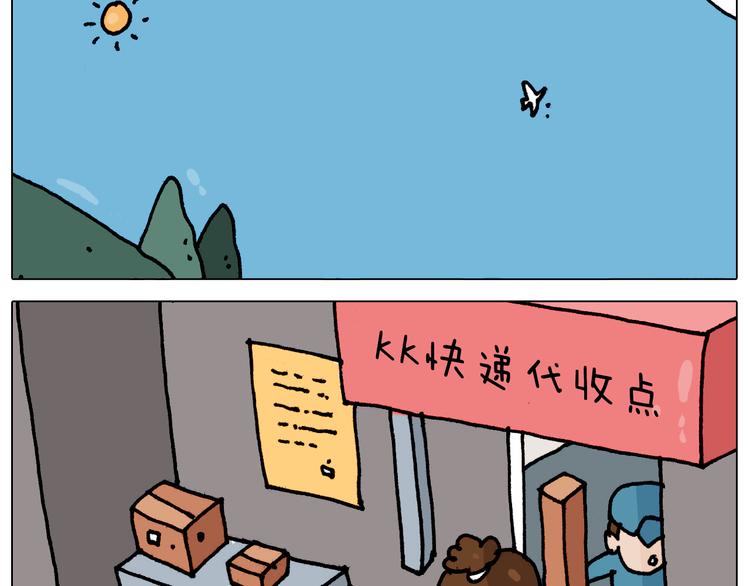 第348话 何乐不为30