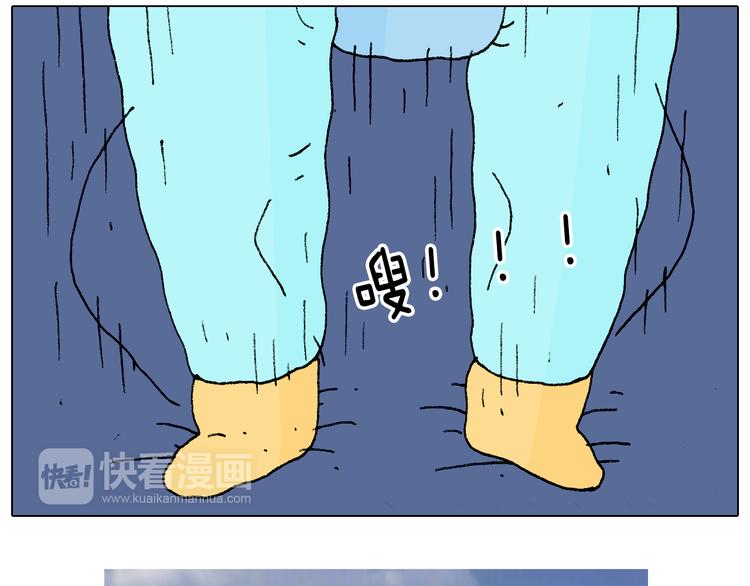 爸爸日记76