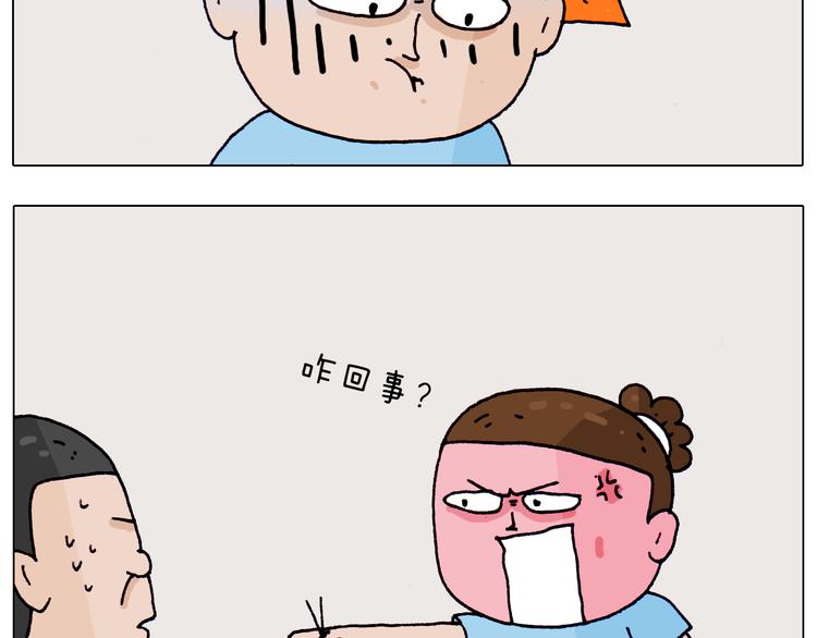 第198话 十年磨一剑43