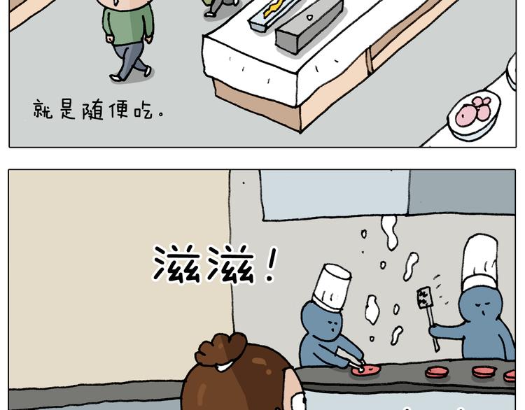 第306话 千锤百炼9