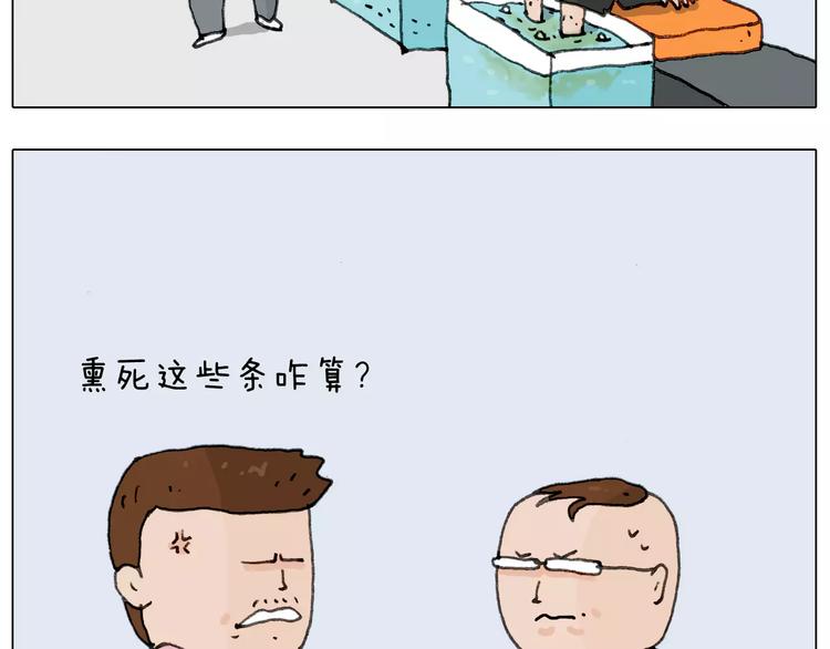 第168话 漂亮的大学51