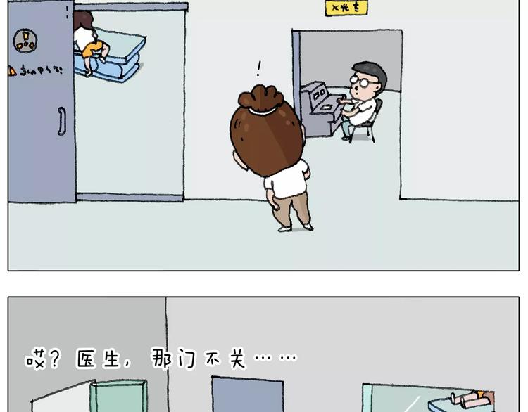 我老婆不要面子的啊？26