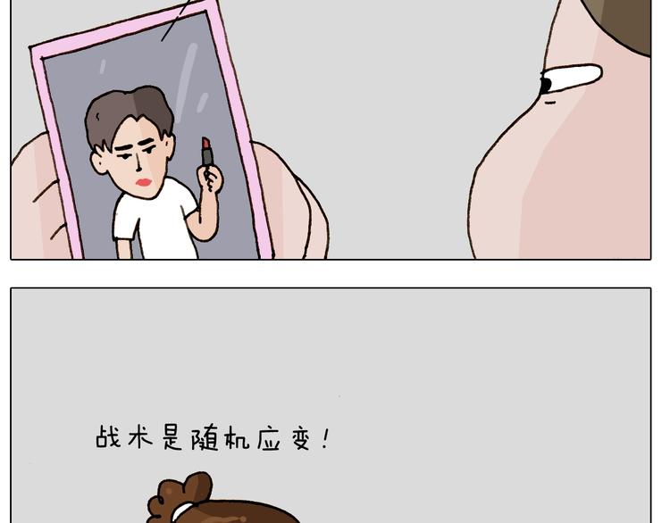 第245话 爸爸带娃儿11