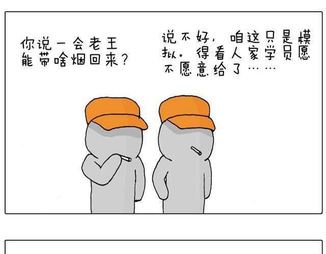 驾照必过宝典，不看后悔！60