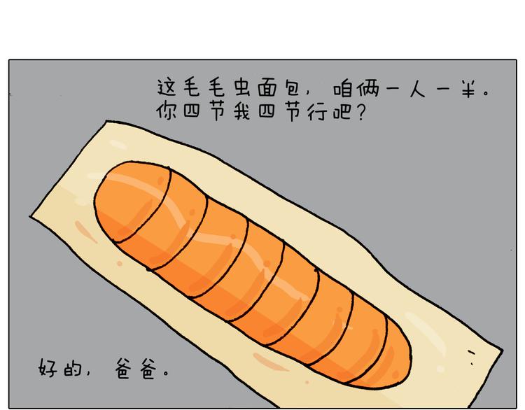 第283话 我也可以的50