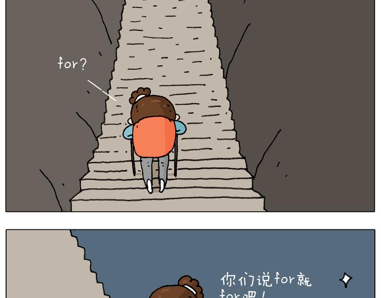泰山行24