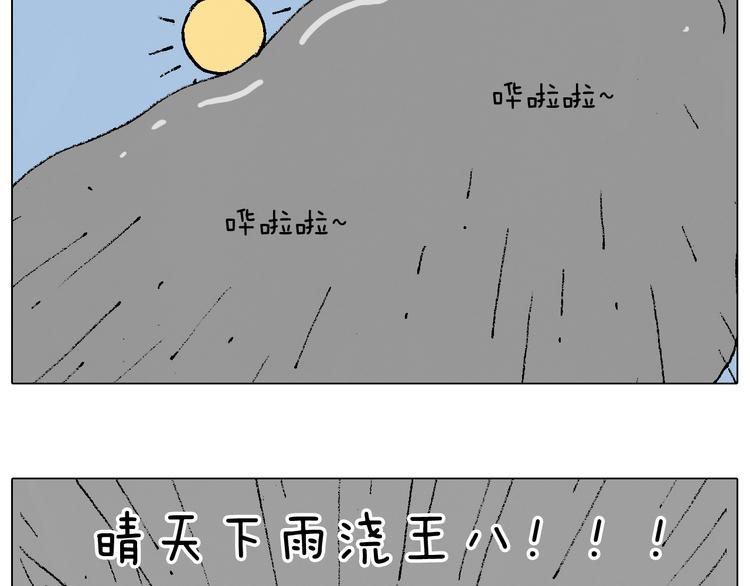 贴敷22
